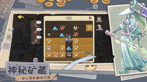 当神奇光芒落下官方下载正版 v1.0.11