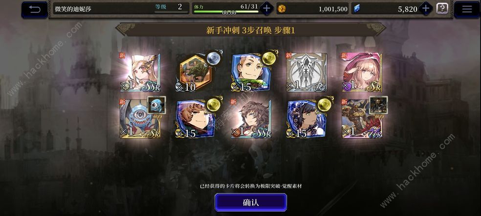 ffbe幻影战争礼包码大全 2021兑换礼包码分享图片1