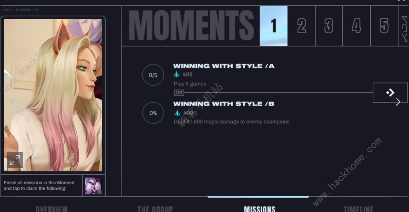 英雄联盟手游kda伊芙琳任务中文翻译 lol手游伊芙琳皮肤获取攻略图片1