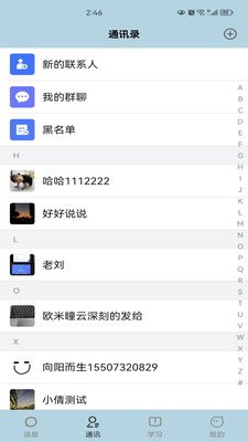 tfxlb电脑版app安卓下载 v1.0.0