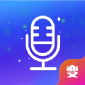 随变变声器app官方下载 v1.0