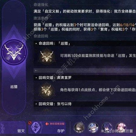 崩坏星穹铁道黄金与机械难题12攻略 公司时刻骰子怎么过难题12图片1