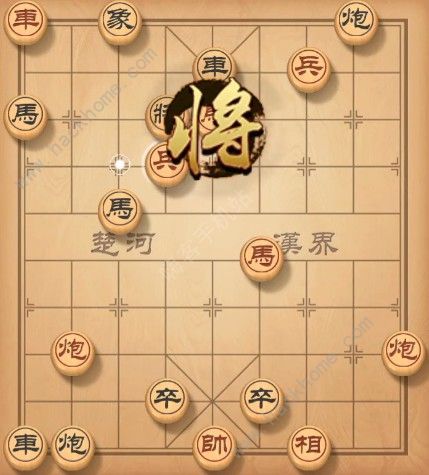 天天象棋残局挑战124期攻略 残局挑战124期步法图图片2