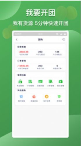 今朝社区购物APP最新安卓版下载 v1.0.0