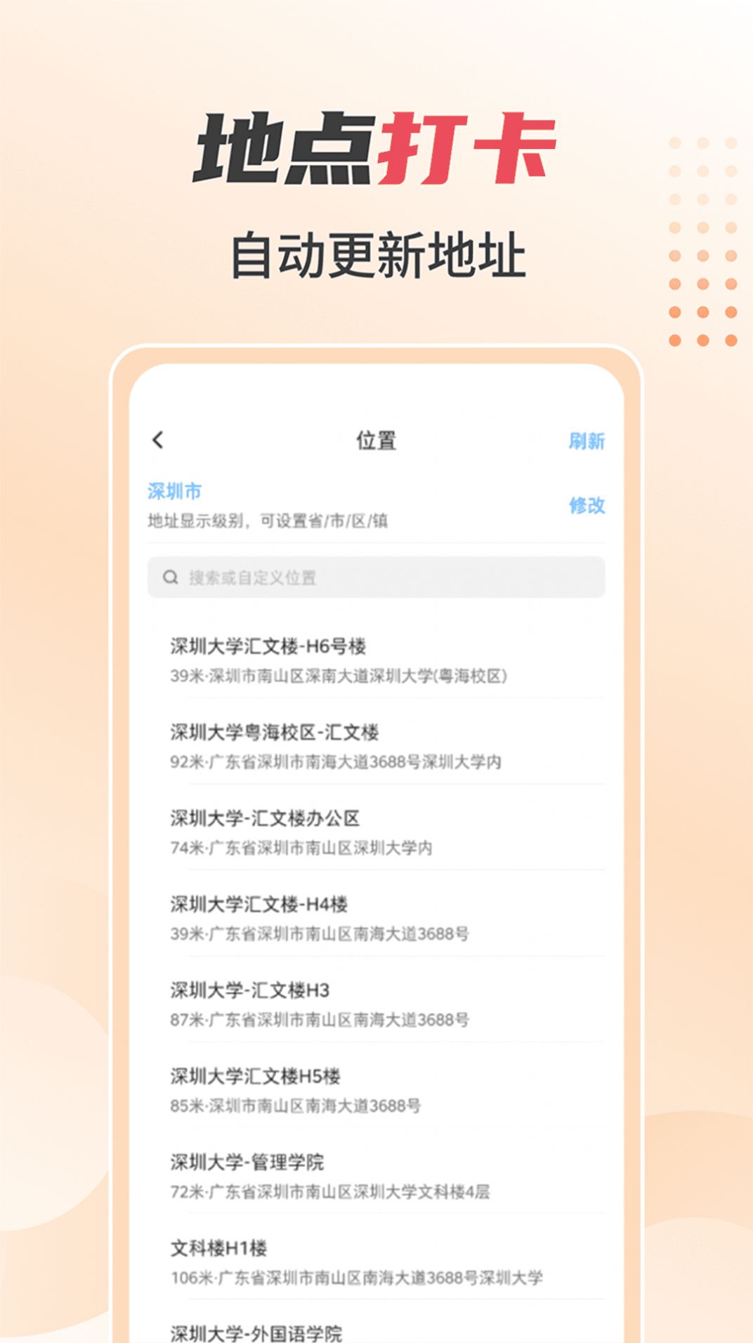 水印照片打卡相机app官方下载 v1.00