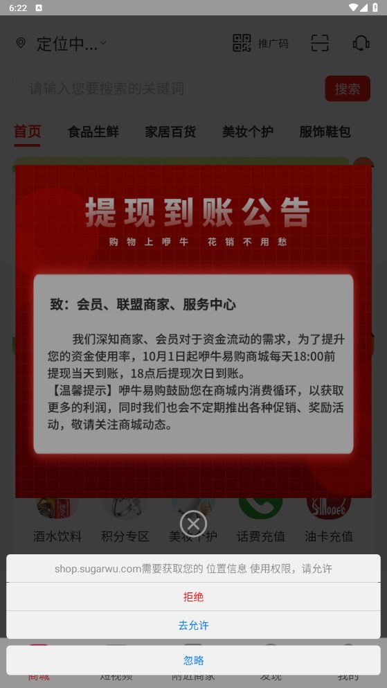 咿牛易购首码项目官方下载 v1.0.2