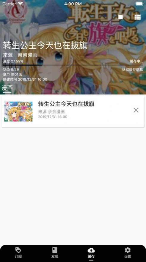 皮皮喵lite极速版安卓下载安装app v0.2.5