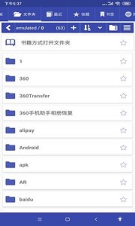 扎克阅读手机版免费下载安装 v4.1.06