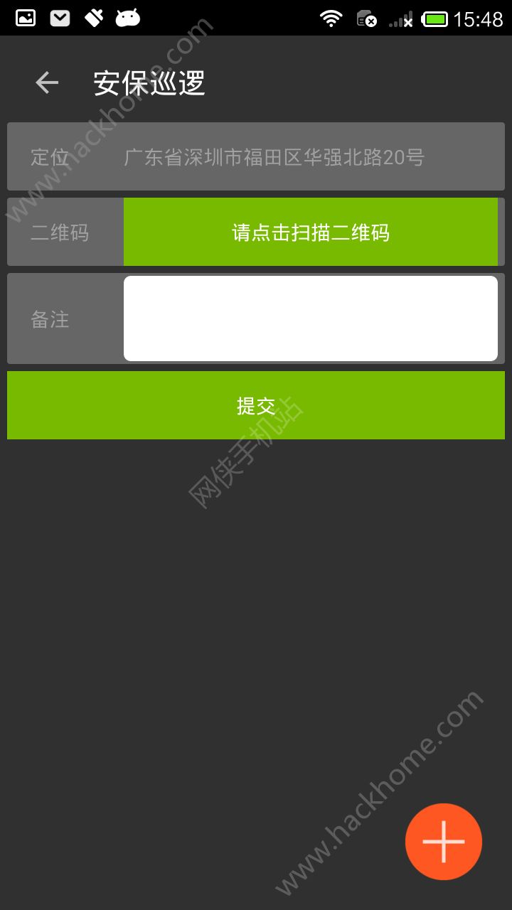 金钥匙物业联盟官网app v3.5.93