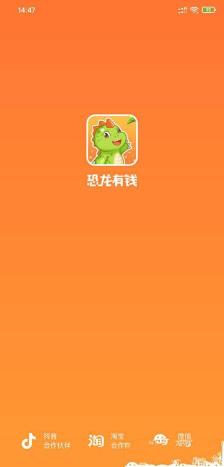 带你养龙游戏红包福利版 v1.0.0