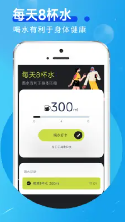 美乐走路app软件官方下载 1.0.0