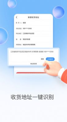 享哈app手机版下载 v1.00