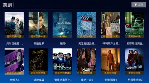 蓝月TV电视版软件下载 v1.0