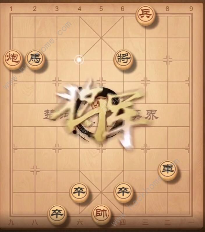 天天象棋残局挑战201期攻略 残局挑战201期步法图图片8