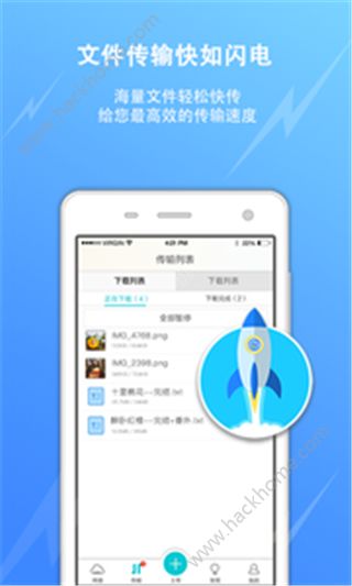 联想云盘app下载手机版 v1.5.0.0427