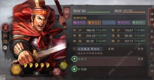 三国志战略版s3吴国武将哪些厉害 s3吴国武将排行榜图片3