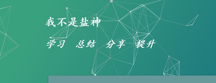 我不是盐神知乎盐选app免费下载 v1.0.0