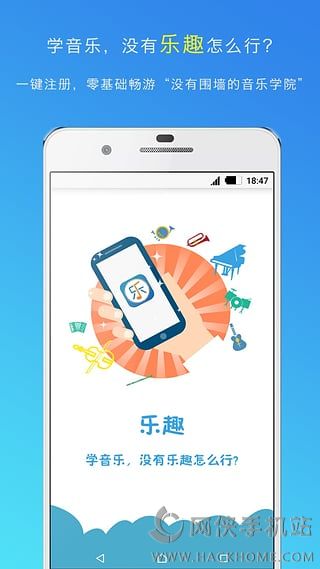 乐趣app下载手机版 v1.5.6