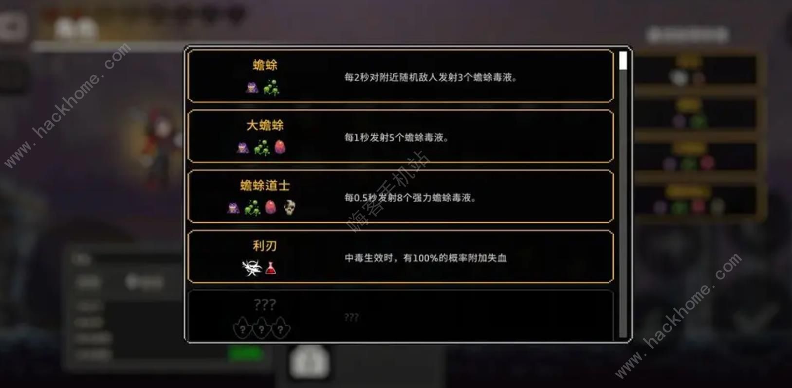 无限深渊普通模式攻略 普通模式怎么通关​