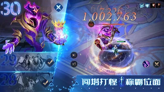 魔法英豪官方中文版下载（Arcane Fate） v1.0