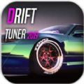 漂移调谐器2024中文安卓版（Drift Tuner 2024） v2.0.0