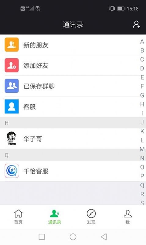 千怡app最新版免费下载 v1.0.0