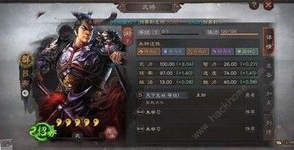 三国志战略版S3吕布厉害吗 S3吕布性能解析图片3