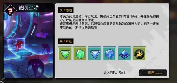 VGAME战力快速提升攻略大全 道具属性及作用详解图片6