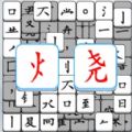 文字烧脑解谜游戏app下载 v1.0