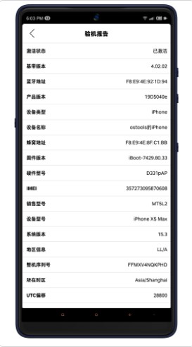 ostools用Android管理ios设备软件app下载 v2.4.0