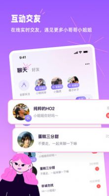 小西米语音软件官方下载 v1.1.0