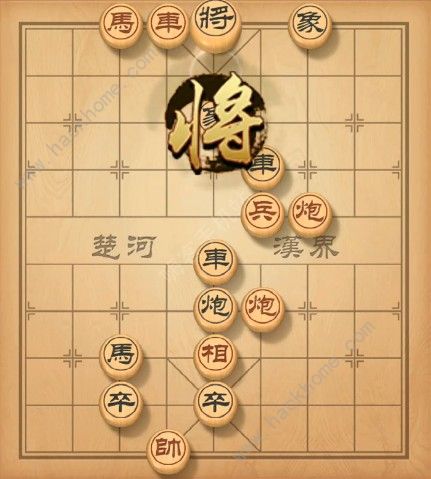 天天象棋残局挑战126期攻略 残局挑战126期步法图图片2