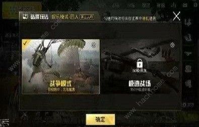 刺激战场天降奇兵更新公告 新版本更新内容一览