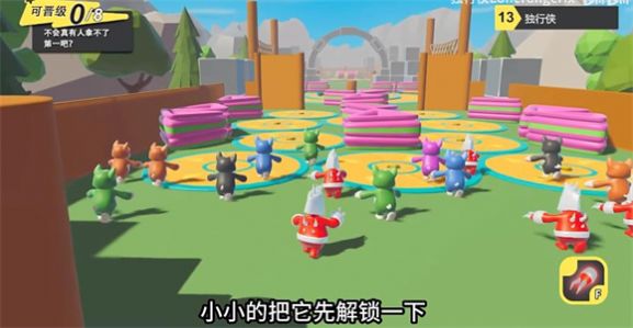 元梦之星自制版官方最新版 v1.3.12.1