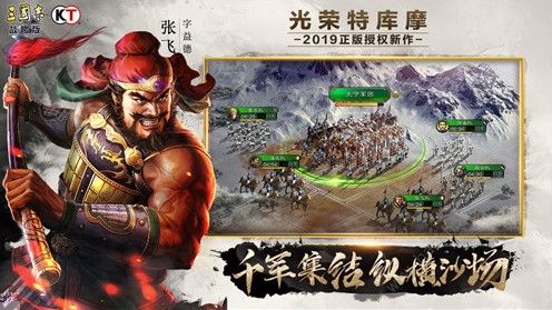 三国志战略版S3赛季怎么速升7本 S3赛季速升7本技巧详解​