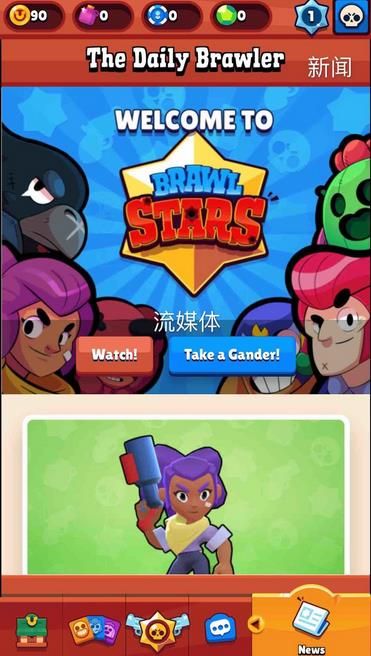 BrawlStars中文翻译大全 BrawlStars界面中文翻译汇总图片6