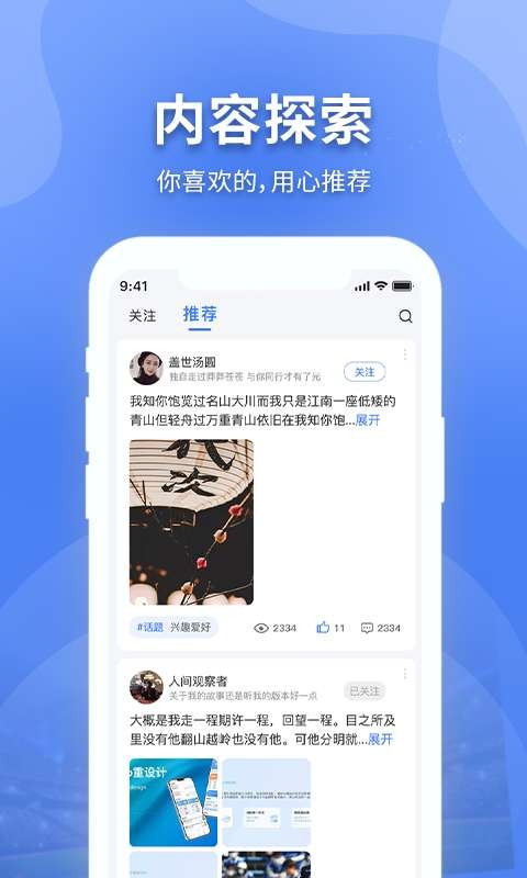 有内app官方下载 v1.0.0