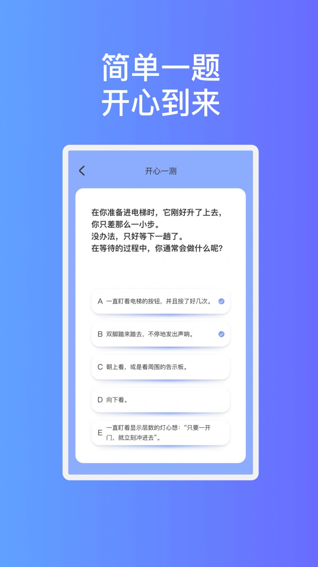 玲珑易连wifi网络助手下载 v1.0.1