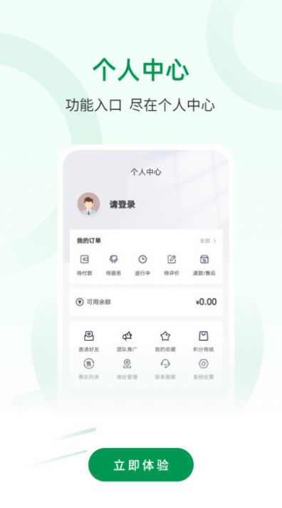 宅品匠软件下载官方 v1.0.0