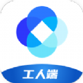 新薪通工人端ios苹果版app下载 v1.3.5