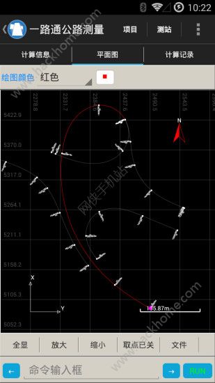 一路通公路测量软件app手机版官方下载 v2.8.2