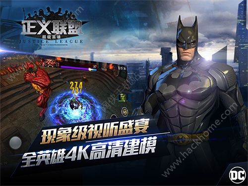 正义联盟超级英雄今日二测开启　精心设计再创英雄战场图片5