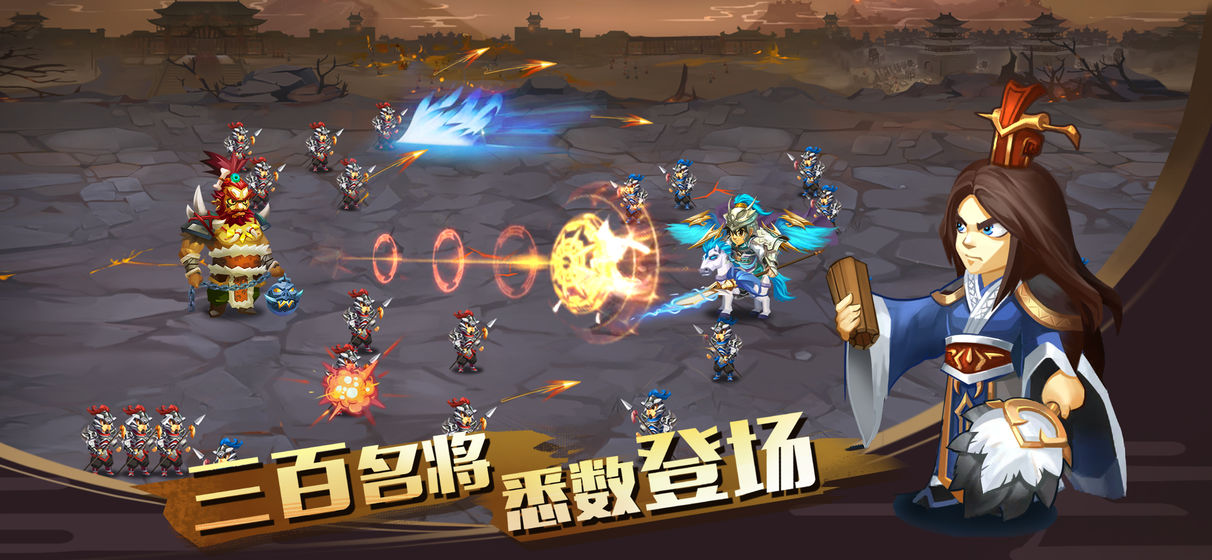 单机三国志4安卓版APK v1.1.3