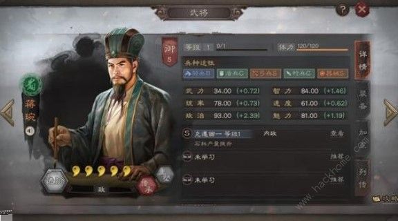 三国志战略版S3赛季怎么提升 S3赛季提升攻略