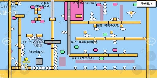 魔导战争攻略大全 全地图图文通关技巧总汇[视频][多图]图片2