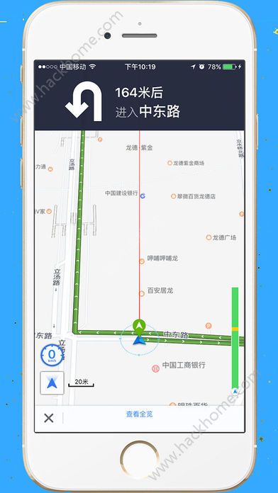 北斗地图最新版app下载手机版图片1