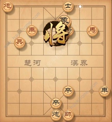 天天象棋残局挑战127期攻略 残局挑战127期步法图图片2