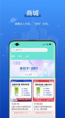 元露健康医疗服务app官方版下载 v1.2.8