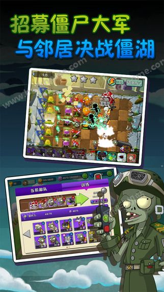 植物大战僵尸21.7.4儿童节活动安卓版 v3.1.0