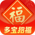 多宝招福软件官方下载 v1.7.4.4